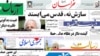 «گرانی بی‌سابقه» گوشت و لبنیات