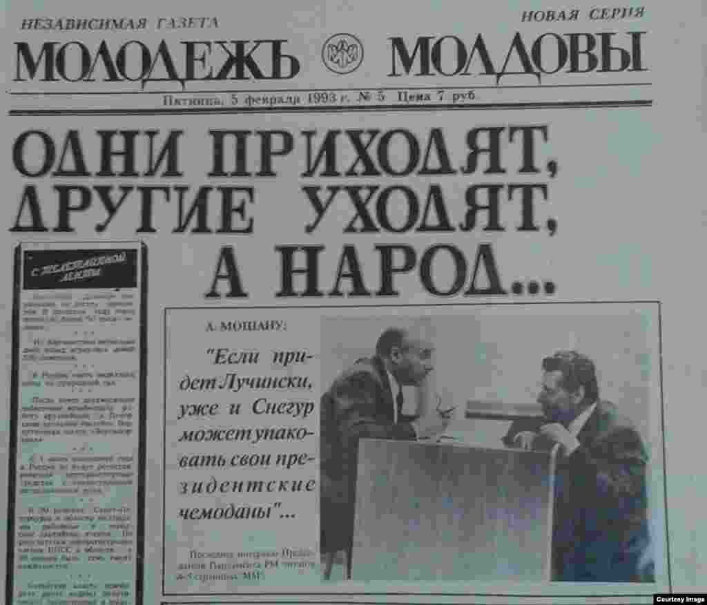 "Molodioj Moldovî", 5 februarie 1993, Petru Lucinschi l-a înlocuit pe Alexandru Moşanu la preşedinţia parlamentului, după demisia acestuia