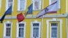 Curtea Constituțională, drapelul UE, drapelul Republicii Moldova, drapelul Curții Constituționale, Chișinău 2020.