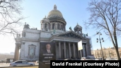 Петербурда "Путин кабере"