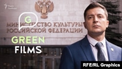 «Грин Филмс» повернула назад отримані з бюджету Росії кошти на фінансування кінострічки «Вниз»