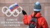 МОК: російського прапора на церемонії закриття Олімпіади не буде