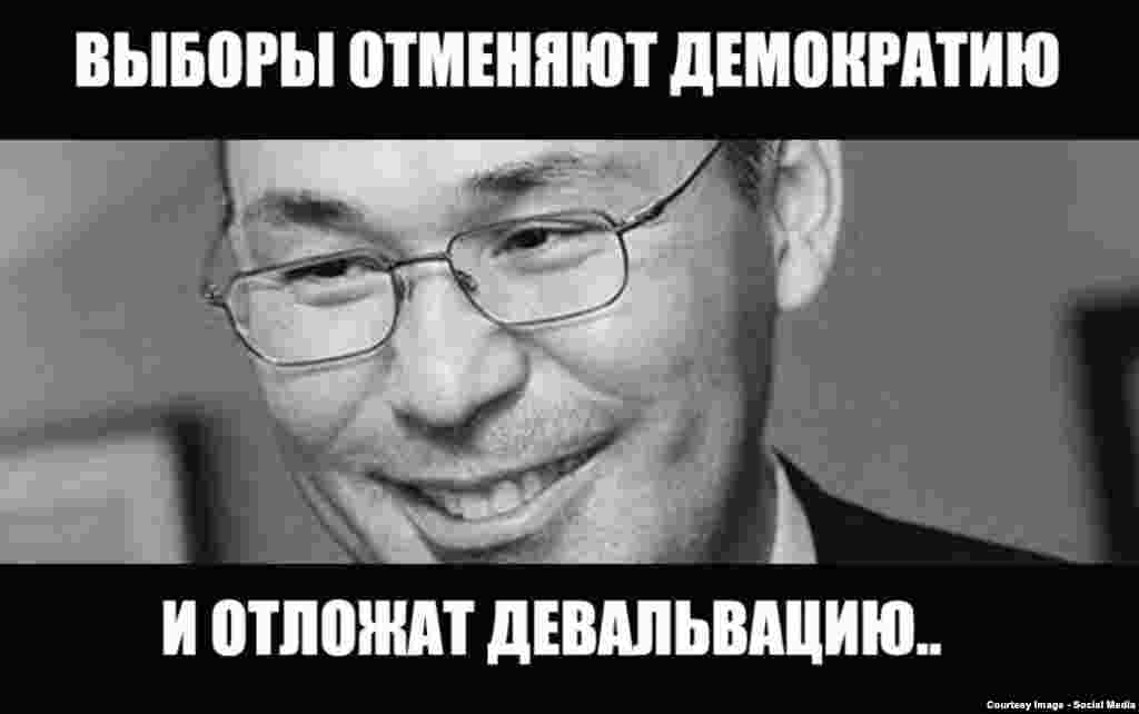 Ұлттық банкі төрағасы Қайрат Келімбетов бейнеленген суретте "Сайлау демократияны болдырмайды, девальвацияны кейінге қалдырады" деп жазылған.
