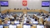 Russia's State Duma