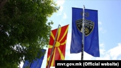Министерство за внатрешни работи (МВР)