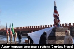 Памятник вторжению в Украину в Аскизе на юге Сибири, открытый в ноябре 2024 года