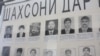 Нурулло Орифов, сардори раёсати кофтукоби ҷиноии Вазорати умури дохилӣ