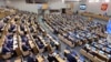 Руските пратеници го усвоија Законот за забрана на промовирање живот без деца
