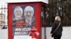 Afiș la Budapesta cu președintele Comisiei Europene, Jean-Claude Juncker acuzat că ar fi „marioneta” miliardarului american George Soros, 20 februarie 2019