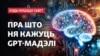 Image result for Знаткевіч