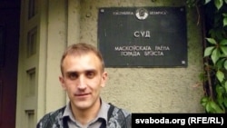 Зьміцер Шурхай