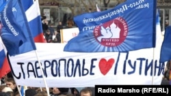 Оьрсийчоь --Националистийн гуламехь, Ставрополь, 18Мар2013