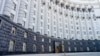 Мін’юст почав розробку законопроекту для «повного перезавантаження» НАЗК 