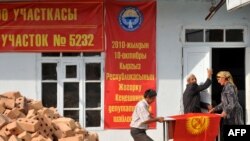 Оштун Шарк айылындагы добушкана шайлоого даядалууда, 2010-жылдын 7-октябры.
