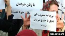 چندین سال است که روز زن تنها در محافل خصوصی گرامی داشته می‌شود و به محافل عمومی راه پیدا نمی‌کند 