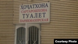 Акс аз бойгонӣ