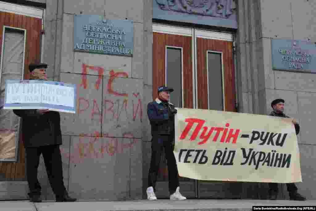 Protest u gradu Cherkassy, Ukrajina