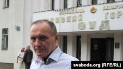 Уладзімер Някляеў