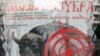 Image result for "Алег Жугжда"