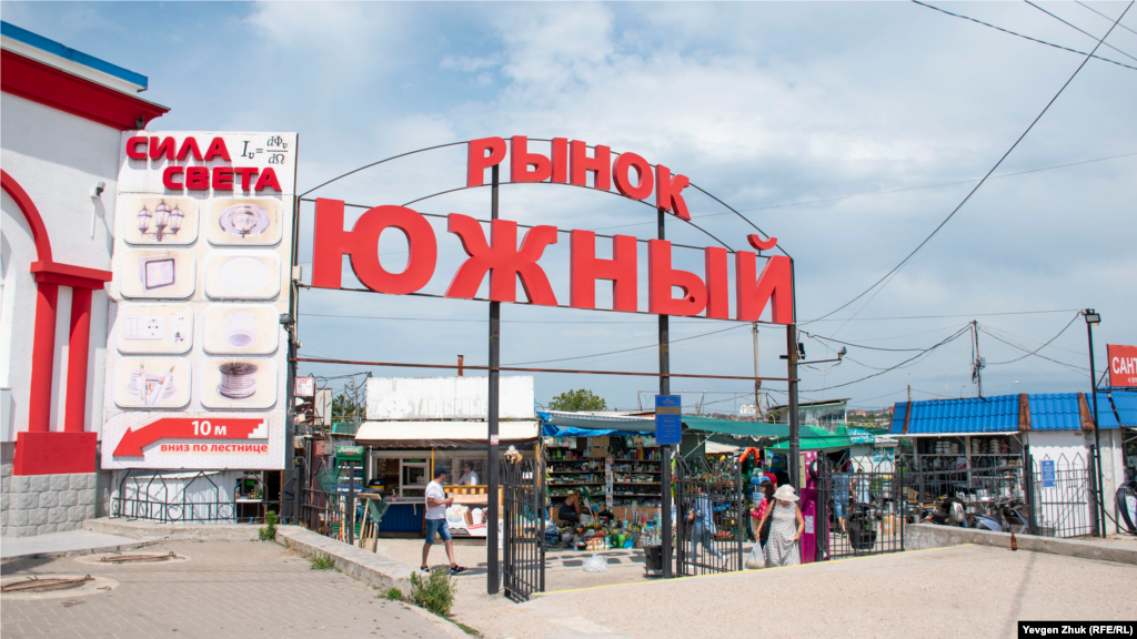 На ринку «Південний» продають товари технічної групи, будматеріали, інструменти та чимало іншого