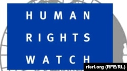 Adam hukuklaryny goraýjy “Human Rights Watch” (HRW) guramasynyň belgisi