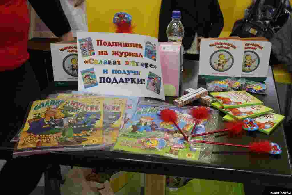 Гәҗит-журналларның әбүнәчеләрне җәлеп итү чарасы