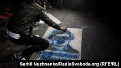 Акція «Ніч на Банковій» з вимогою розслідувати напади на громадських активістів, Київ, 27 вересня 2018 року