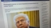 Image result for Тур