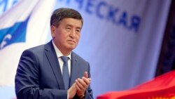 Сооронбай Жээнбеков