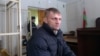 Image result for "Сяргея Каваленку"