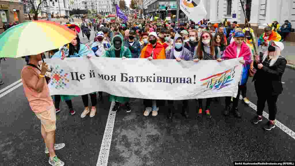 Учасники «Маршу рівності» – KyivPride 2021 
