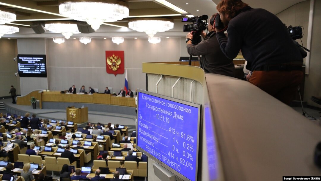 A general view of a session of Russian State Duma in Moscow