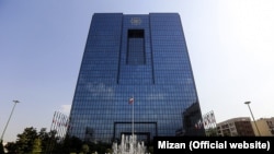 نمایی از بانک مرکزی ایران در تهران