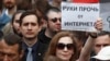 Когда отключат интернет. «Пакет Яровой» начинает действовать 