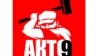 АКТО 2014 – Уметноста чекан на општеството, а не огледало!