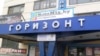 «Наведнікаў менш на 90%». Уладальнікі модных месцаў у «Гарызонце» асьцерагаюцца банкруцтва і просяць зьнізіць цану арэнды