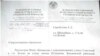 Image result for Скрабутан