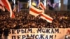 Image result for "Максім Дашук"