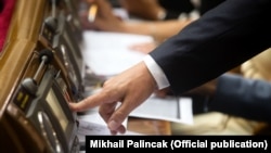 Законопроєкт підтримали 259 народних депутатів