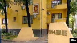 Скопје - Седиште на ВМРО ДПМНЕ 
