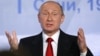 Володимир Путін