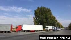 Қырғызстанның Қазақстанмен шекарасында тұрған жүк көліктері. 16 қазан 2017 жыл.