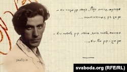 Мойшэ Кульбак (20.03.1896–1937)