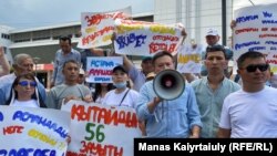 Активист Жанболат Мамай (с мегафоном) и его сторонники на митинге в Алматы. 6 июля 2021 года