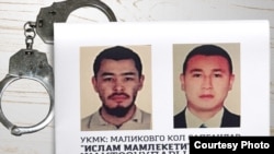 Kyrgyzstan -- Sought in the case of Kadyr Malikov, undated