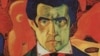 Image result for "Віктар Юшчанка"