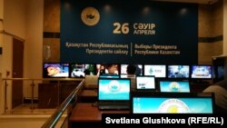 Пресс-центр Центральной избирательной комиссии в Астане. Иллюстративное фото.