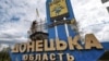 Російська комендатура шукає «інформаторів» на Донеччині – Генштаб
