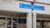Policlinica din Rășcani, 28 martie 2021.