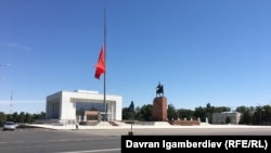 Приспущенный флаг Кыргызстана на площади в Бишкеке. Архивное фото